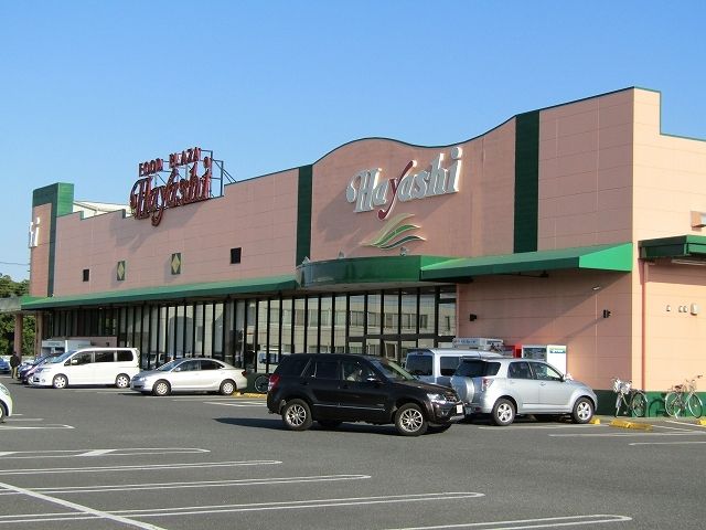 スーパー　ハヤシ六ツ野店（スーパー）まで850m