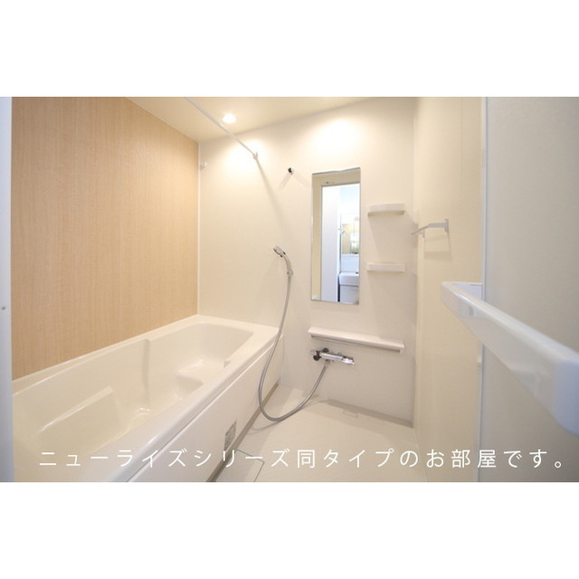 バス・シャワールーム　同タイプのイメージ画像です