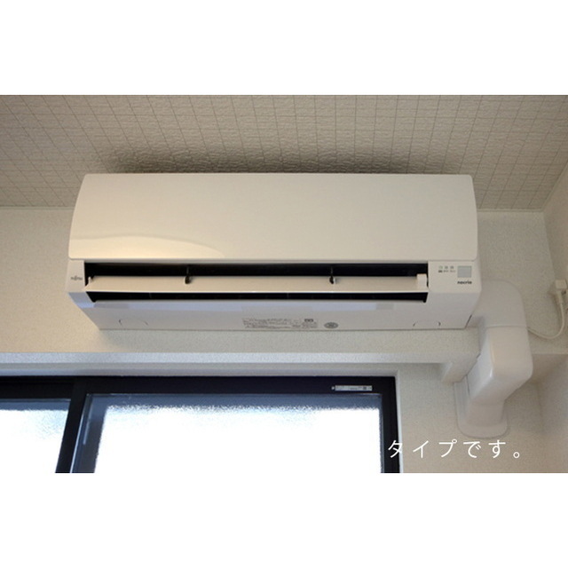 その他設備　同タイプのイメージ画像です