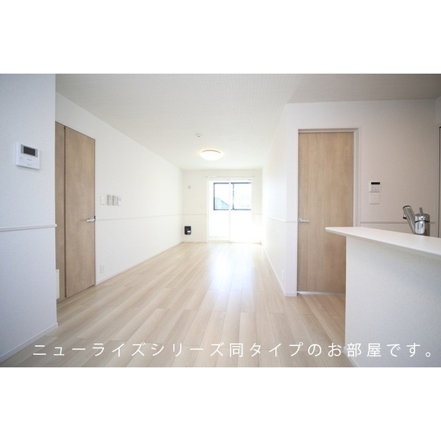 居室・リビング　同タイプのイメージ画像です