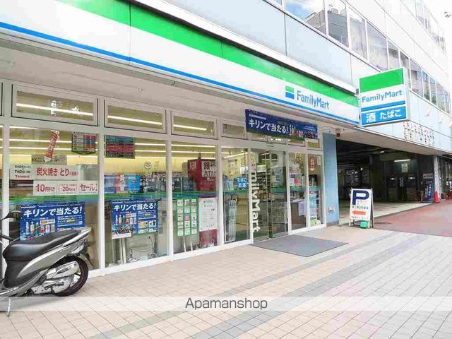 コンビニ　ファミリーマート横浜高島町店（コンビニ）まで450m