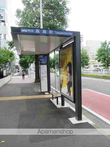 その他　高島町（バス停）（その他）まで210m