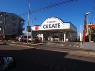 ドラックストア　クリエイトエス・ディー鵠沼神明店（ドラッグストア）まで509m