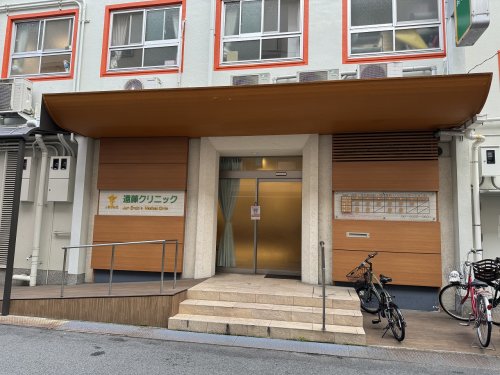 病院　遠藤クリニック（病院）まで189m