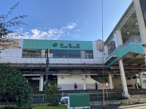 その他　鴨居駅（その他）まで564m