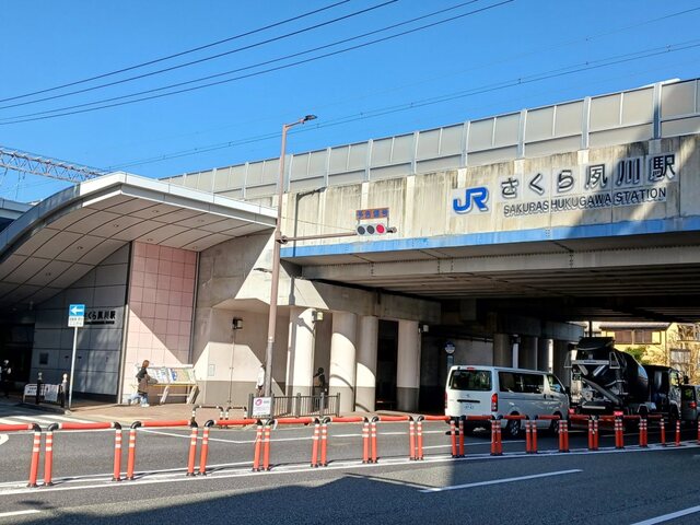 その他　ＪＲ「さくら夙川駅」様（その他）まで480m