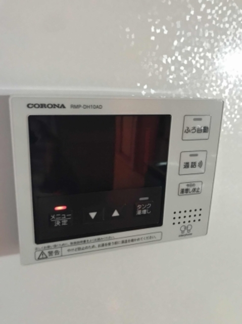 その他設備　参考写真