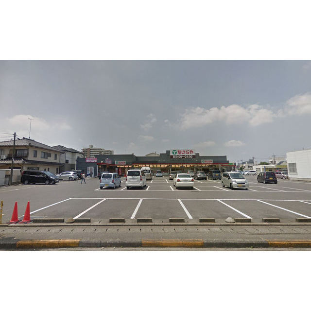 その他　たいらや泉が丘店