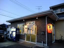 飲食店　てんてんラーメン（飲食店）まで434m