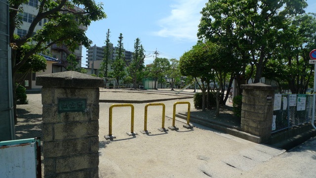 スーパー　コープ福富（スーパー）まで1215m