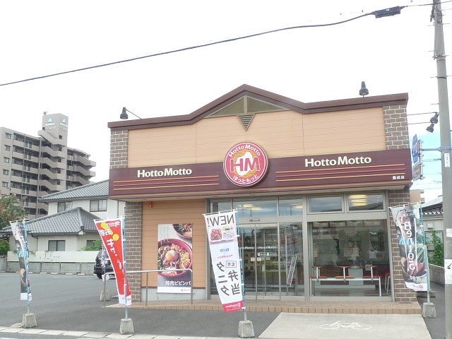 ドラックストア　くすりのラブ福富店（ドラッグストア）まで766m