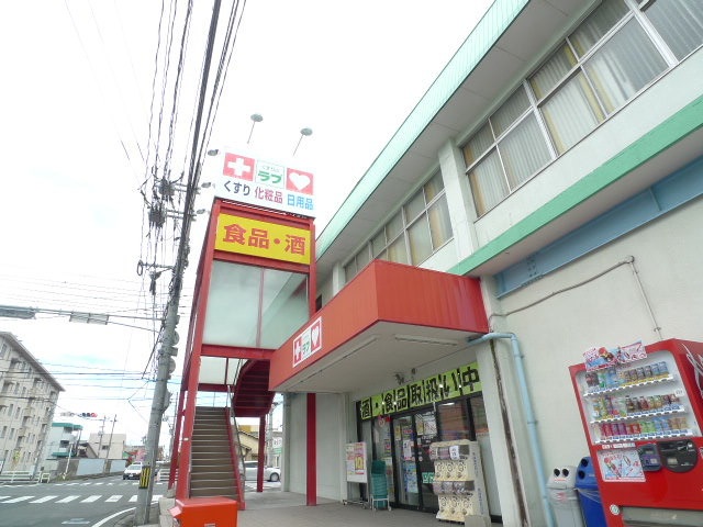 ホームセンター　エディオン岡南店（ホームセンター）まで571m