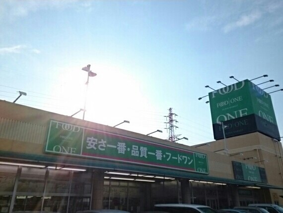 その他　フードワンまで1160m
