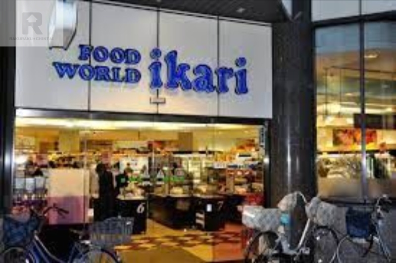 スーパー　いかりスーパーマーケット塚口店（スーパー）まで461m