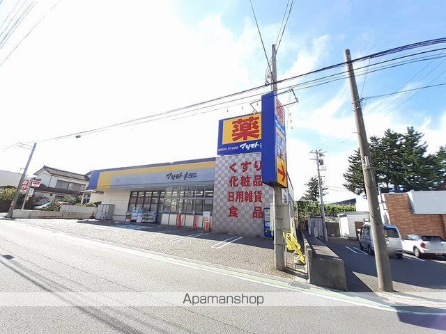 ドラックストア　マツモトキヨシ真砂店（ドラッグストア）まで850m