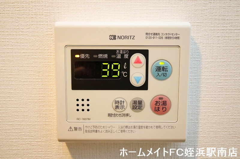 その他設備　★設備充実してます♪★参考写真