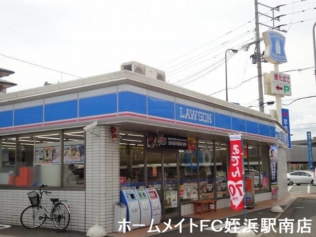 コンビニ　ローソン愛宕二丁目店（コンビニ）まで281m