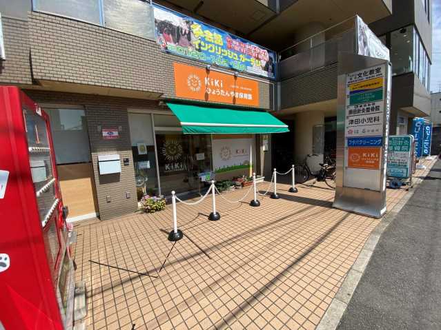 幼稚園・保育園　ひょうたんやま保育園（幼稚園・保育園）まで454m