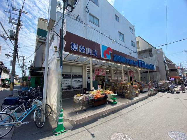 スーパー　万代／瓢箪山店（スーパー）まで489m