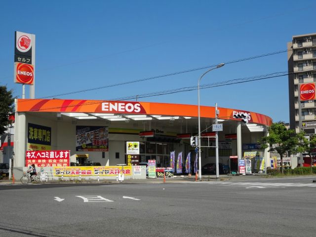 その他　ENEOS Dr.Drive グリーンヒル学園 SS（その他）まで1017m