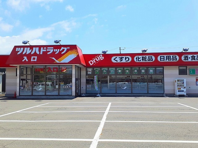 ドラックストア　ツルハドラッグ秋田将軍野店（ドラッグストア）まで393m