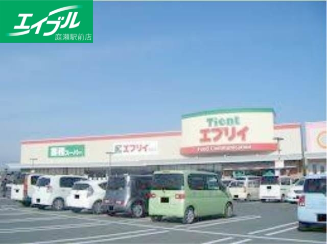 スーパー　業務スーパーエブリイ茶屋町店（スーパー）まで607m