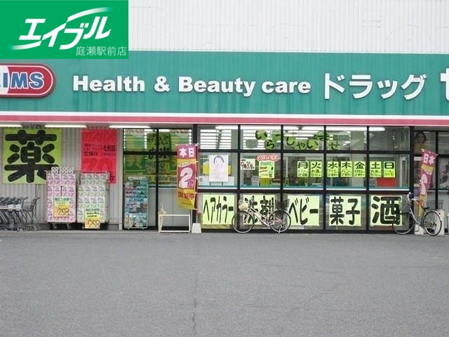 ドラックストア　ドラッグセイムス茶屋町店（ドラッグストア）まで503m