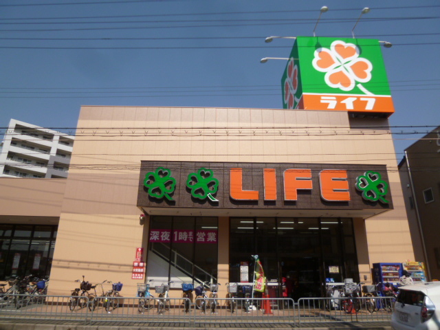 スーパー　ライフ豊津店（スーパー）まで347m