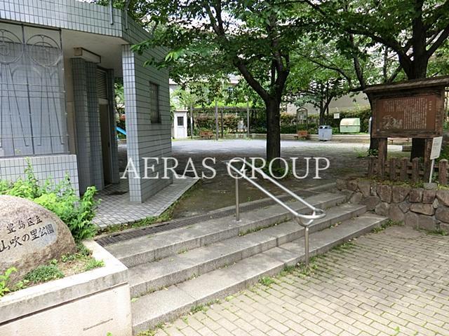 公園　山吹の里公園（公園）まで115m