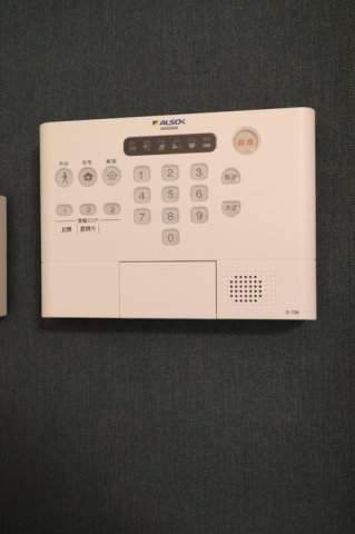 セキュリティ　ホームセキュリティーです