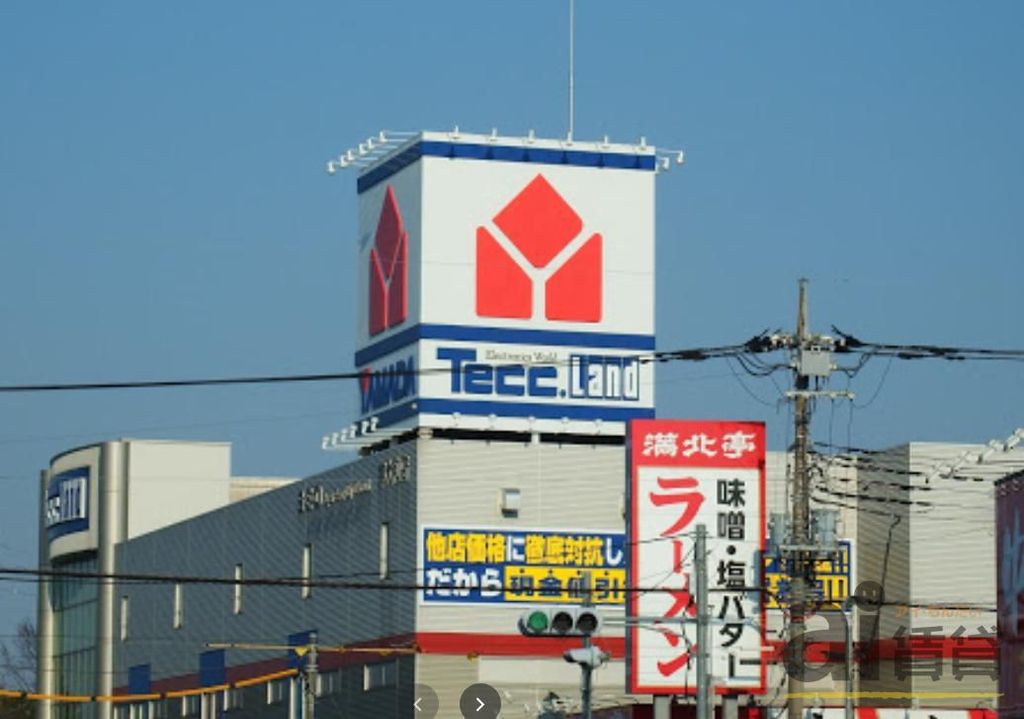 ホームセンター　ヤマダデンキテックランド東大和店（ホームセンター）まで1400m