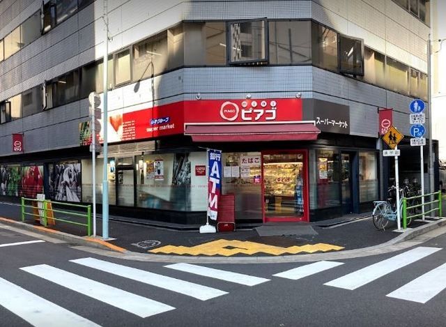 スーパー　miniピアゴ入船3丁目店（スーパー）まで753m