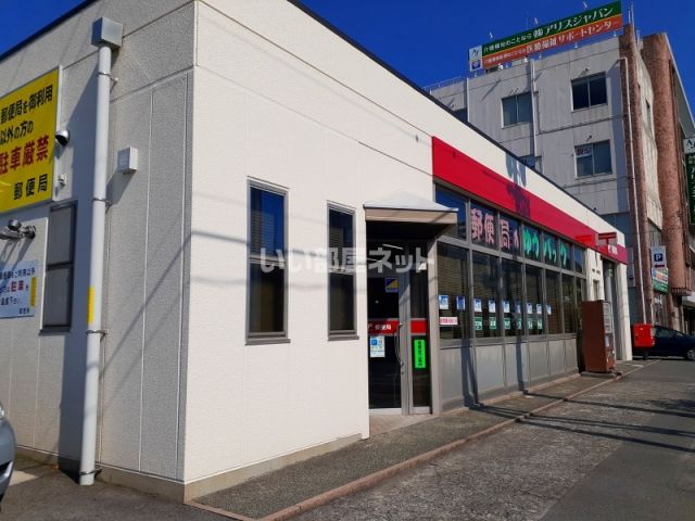 郵便局　沖野上郵便局（郵便局）まで398m