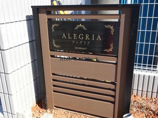 その他　その他