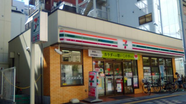 飲食店　セブンイレブン（飲食店）まで230m