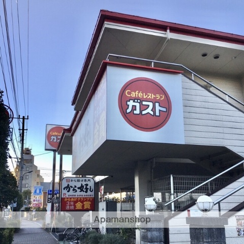 飲食店　ガスト三鷹上連雀店（飲食店）まで174m