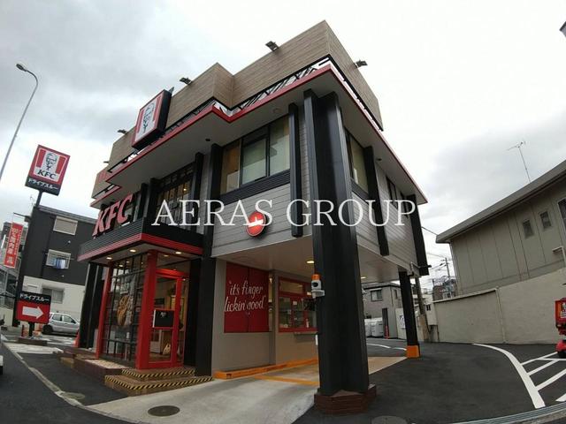 飲食店　ケンタッキーフライドチキン岸谷店（飲食店）まで563m