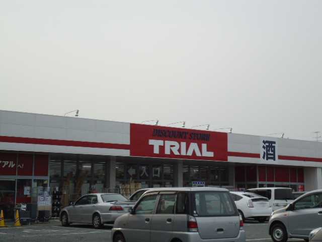 その他　ディスカウントストアトライアル太田由良店（その他）まで1037m