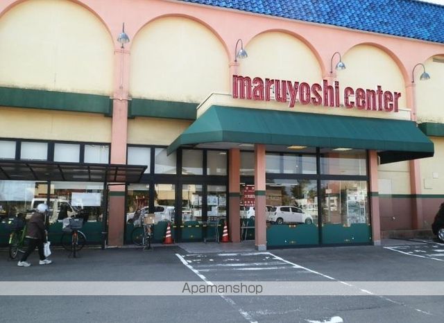 スーパー　マルヨシセンター善通寺店（スーパー）まで3110m