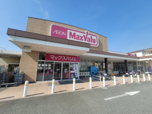 スーパー　MaxValu(マックスバリュ) 東難波店（スーパー）まで446m