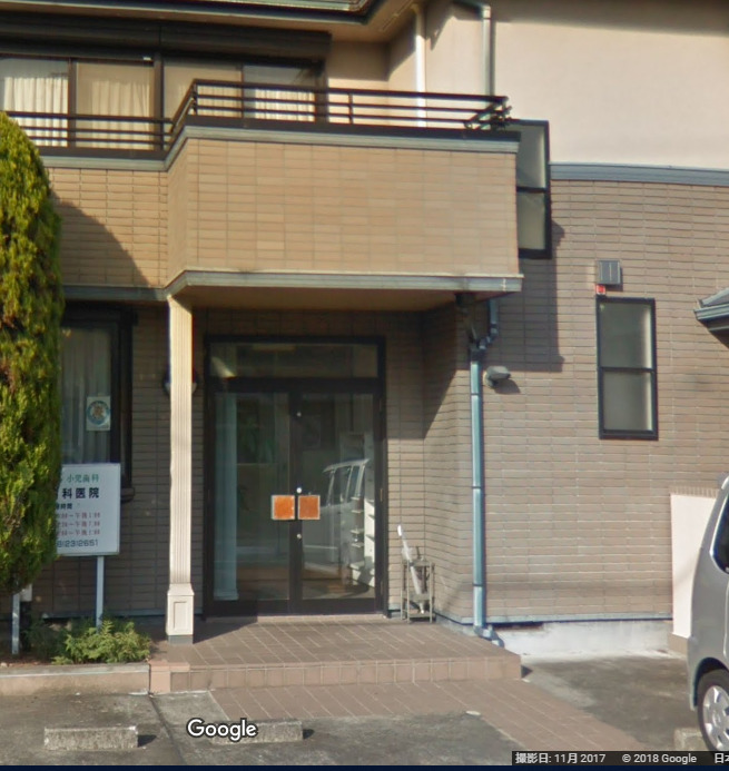 病院　坂本歯科医院（病院）まで247m