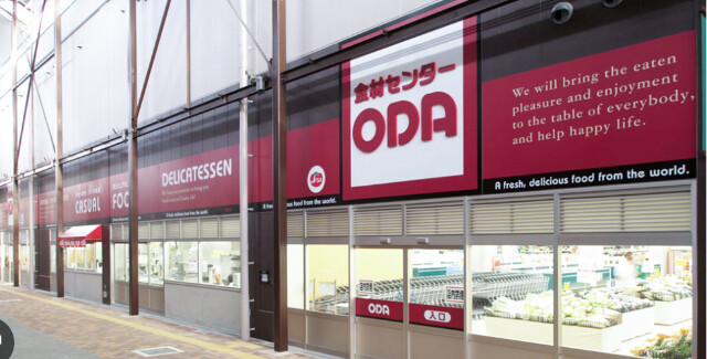 スーパー　食材センターODA木津市場店（スーパー）まで621m