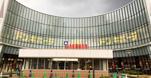 ショッピングセンター　MEGAドン・キホーテ新世界店（ショッピングセンター）まで595m