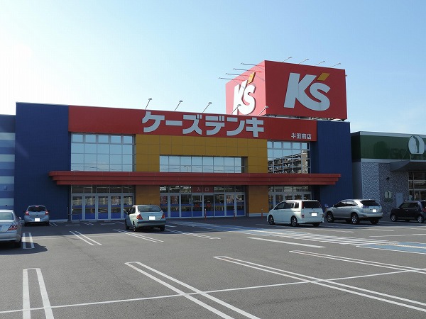 ホームセンター　ケーズデンキ半田南店（ホームセンター）まで946m
