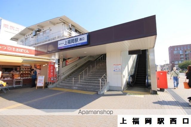 その他　上福岡駅西口（その他）まで800m