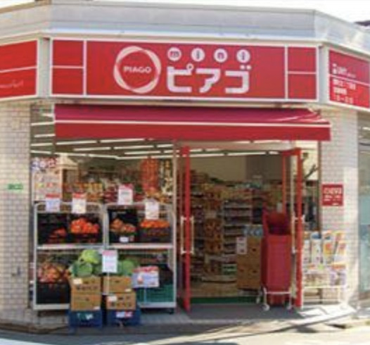 スーパー　mini(ミニ)ピアゴ 代々木1丁目店（スーパー）まで382m