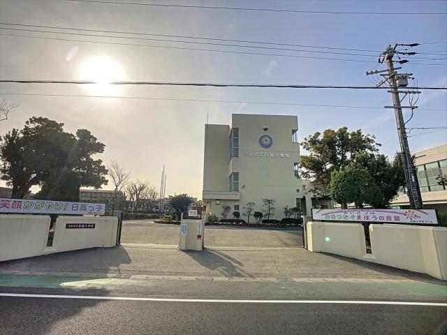 小学校　日高小学校（小学校）まで784m