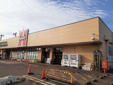 スーパー　原信春日山店（スーパー）まで1700m