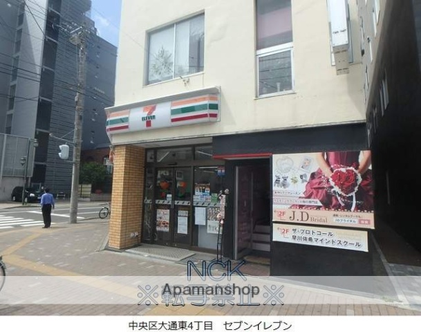 コンビニ　セブンイレブン（コンビニ）まで209m