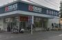 ドラックストア　クリエイトエス・ディー川崎宿河原店（ドラッグストア）まで655m
